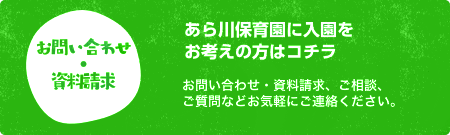 資料請求・お問い合わせ 資料請求・お問い合わせ、ご相談、ご質問などお気軽にご連絡ください。